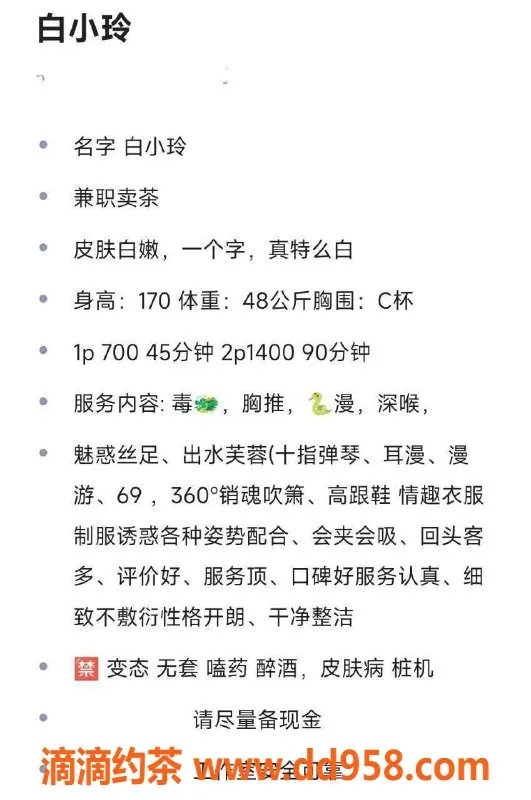 兰州楼凤-淄博小玲，优质服务仅需700p起