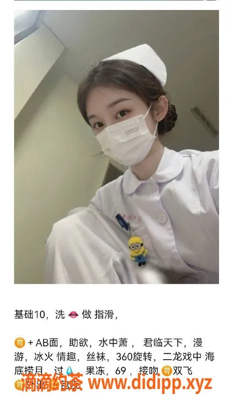 天津楼凤-滨海新区美丽麻雀，性价比超高！