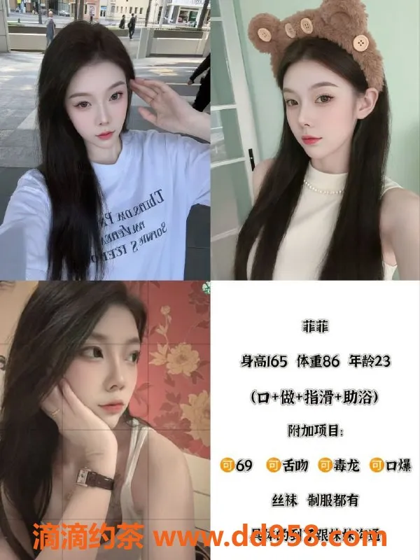 天津楼凤资源信息,河北区瑞海大厦优质服务，高价低享受！