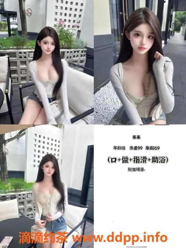 天津楼凤-河北区瑞海大厦优质服务，高价低享受！