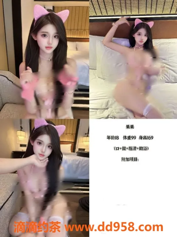 天津楼凤-河北区瑞海大厦优质服务，高价低享受！