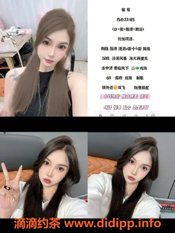 天津楼凤-河北区瑞海大厦优质服务，高价低享受！