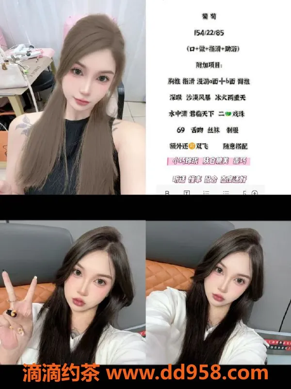 天津楼凤-河北区瑞海大厦优质服务，高价低享受！