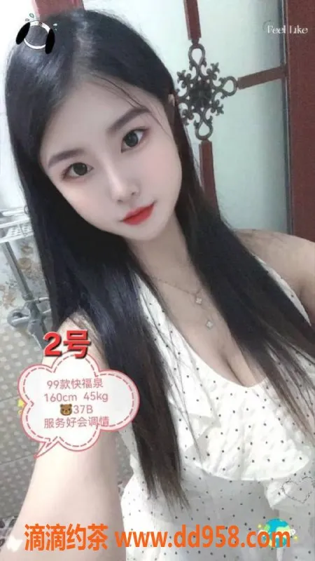 中山楼凤资源信息,中山小榄双人服务，350元起