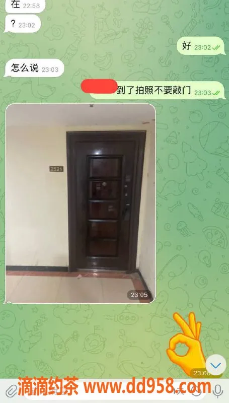 徐州楼凤资源信息,徐州铜山区高质量小妹，满足你的需求