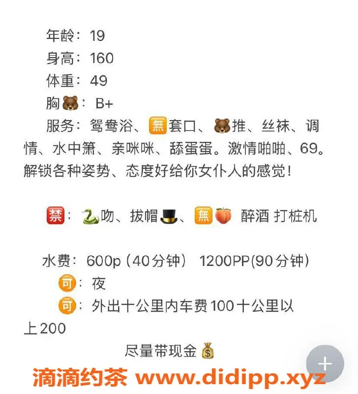 宁波楼凤-海曙区婉婉，600元超值服务，快来体验！