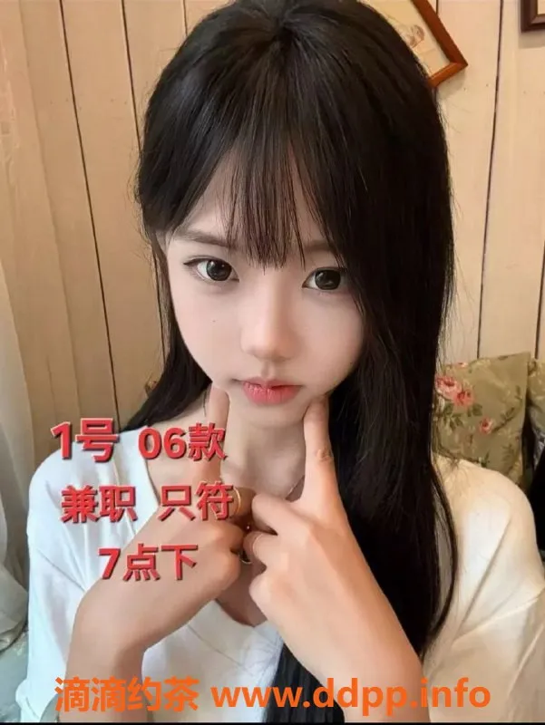 中山楼凤资源信息,中山古镇双位美女，350快餐450洗吹服务