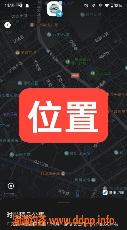 中山楼凤资源信息,中山东升高端洗吹做，350元起