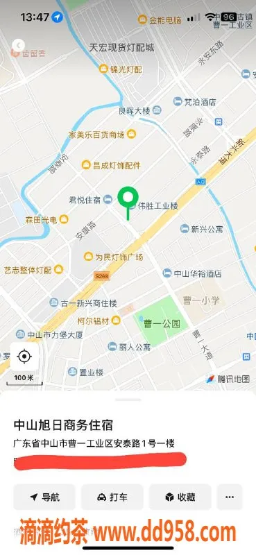 中山楼凤资源信息,古镇两位美女，快餐350，全套650，美丽体验不容错过