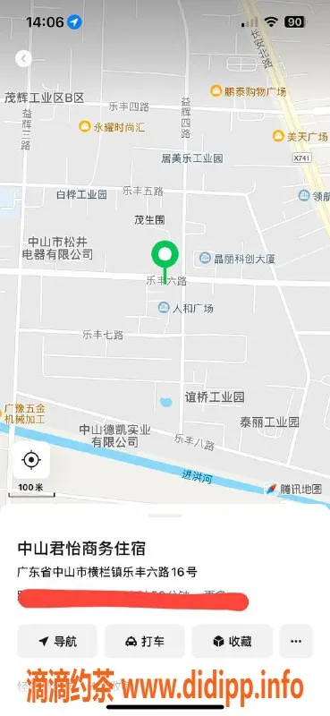 中山楼凤资源信息,横栏初中兼职女孩，400快餐带课室服务