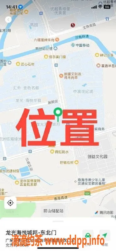 中山楼凤-中山坦洲 | 洗吹450元 全套650元体验