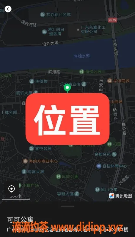 中山楼凤资源信息,顺德容桂高性价比快餐服务，300元起