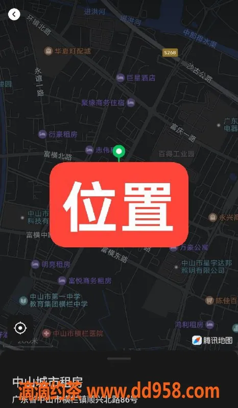 中山楼凤资源信息,中山横栏优质服务，300起步体验