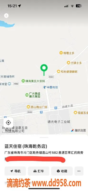 中山楼凤资源信息,斗门快餐300元，洗吹做400元，绝美服务等你来体验！