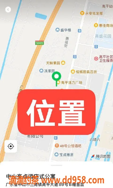 中山楼凤资源信息,中山三角地区高端洗吹做，仅需400元