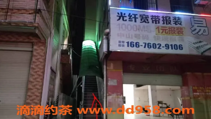 中山楼凤-中山板芙快餐300元，洗吹做400元，仅1位美女