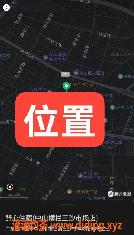 中山楼凤-中山横栏清纯小妹，450快餐服务