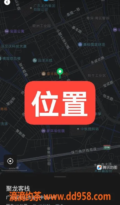 中山楼凤资源信息,中山小榄泰丰快餐450元，优质服务体验