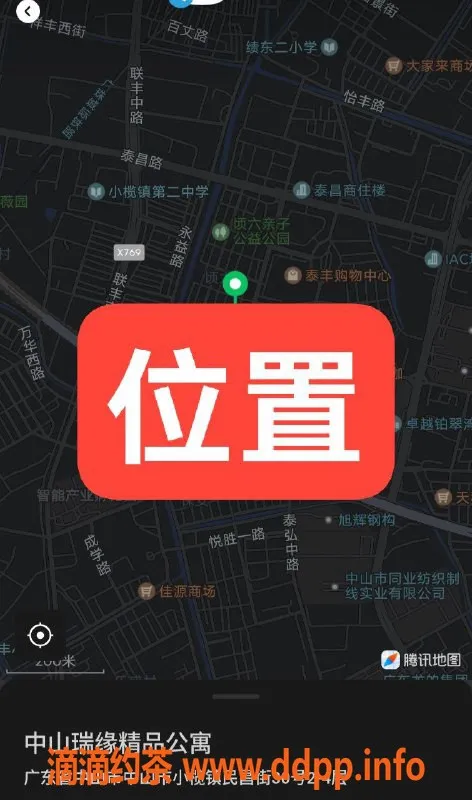 中山楼凤-中山小榄17岁美少女，400元快餐服务等你来体验