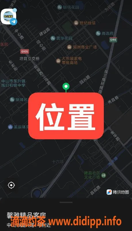 中山楼凤-中山小榄19岁少女，快餐350元，洗吹450元