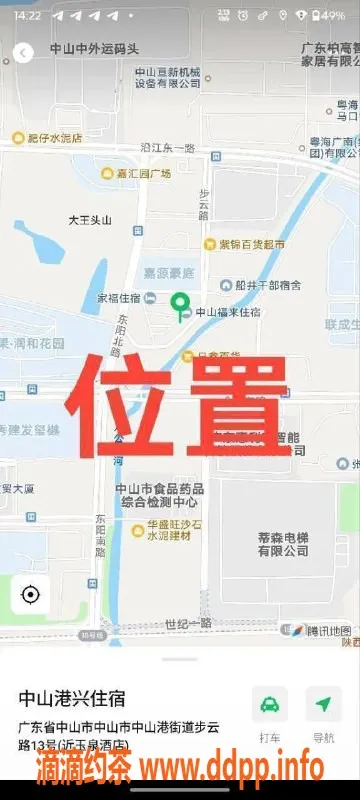 中山楼凤资源信息,中山火炬区单身小姐，300元快餐服务