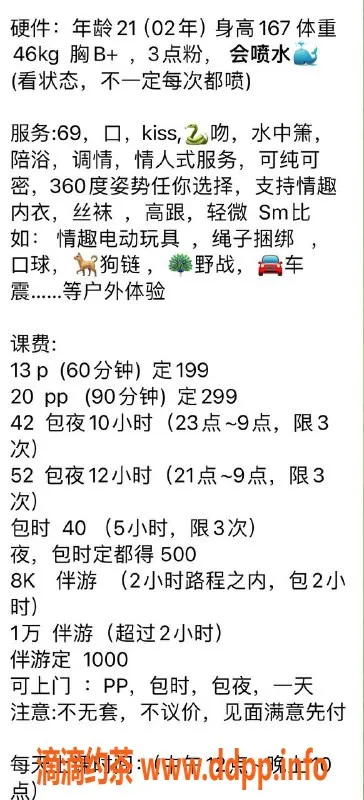 上海楼凤资源信息,闵行区栗子，1300元/次，专业服务等你体验