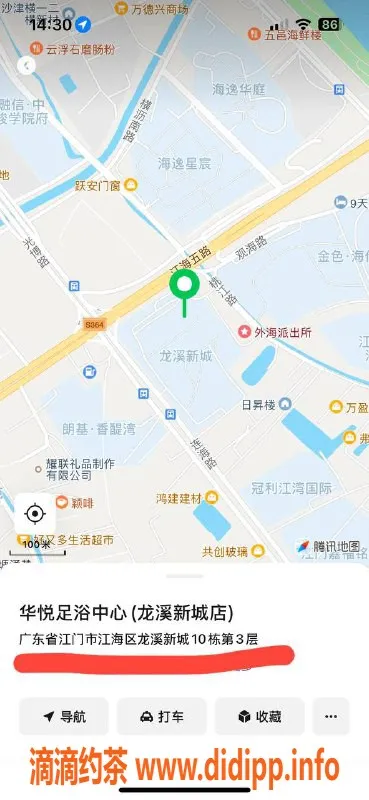 中山楼凤-外海优质服务，350元起享受快餐与洗吹