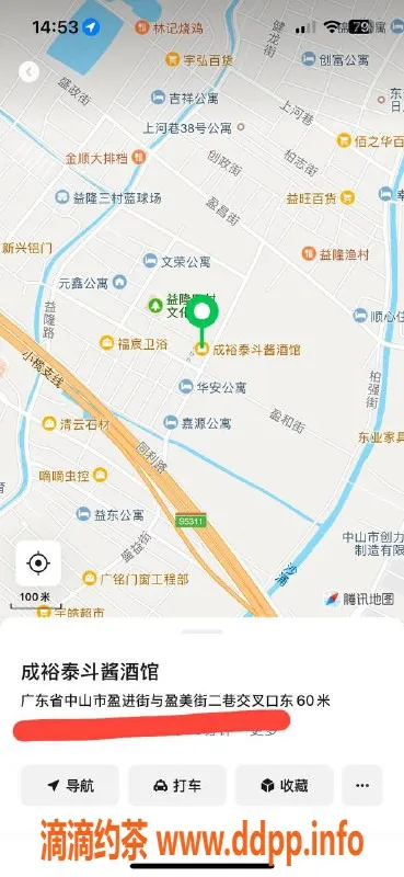 中山楼凤-东升地区19岁女孩，350元快餐服务