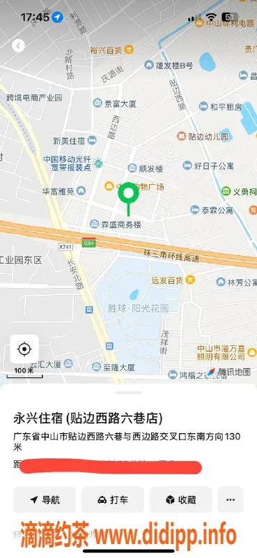 中山楼凤资源信息,横栏 19岁美女 快餐350元，带课室服务