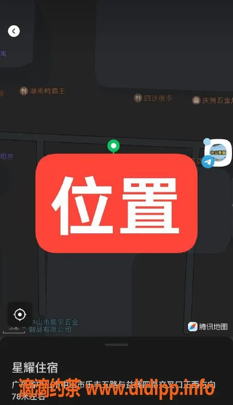 中山楼凤-中山横栏课室 350快餐 450洗吹服务