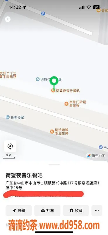 中山楼凤资源信息,古镇快餐服务体验，450元超值享受