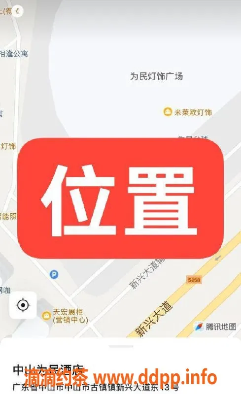 中山楼凤资源信息,中山古镇16岁小姐妹，价格超值，快餐仅400