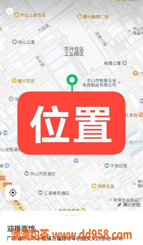 中山楼凤-中山东升洗吹做，350元快餐服务推荐