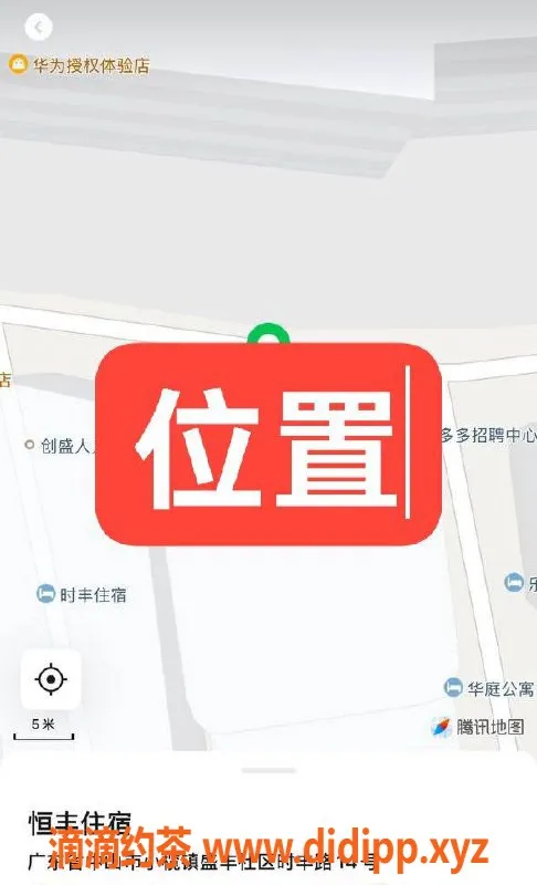 中山楼凤资源信息,中山小榄双人服务 350起 还有全套体验