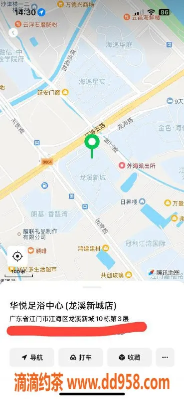 中山楼凤资源信息,外海三位优质服务，快餐450洗吹做