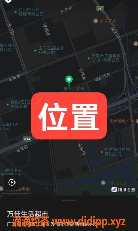 中山楼凤-江门江海双人服务，快餐仅300元