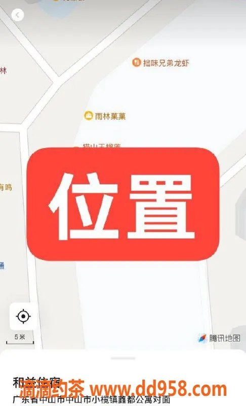 中山楼凤-中山小榄优质美妆服务，350起价