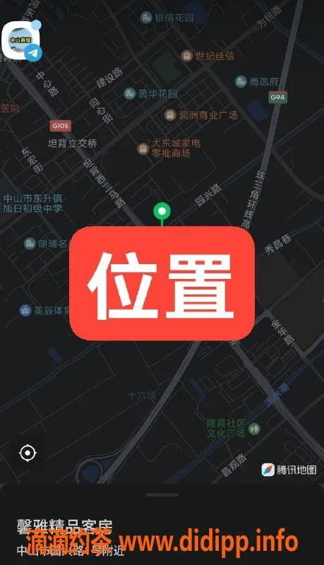 中山楼凤资源信息,中山小榄19岁美少女，350元快餐服务