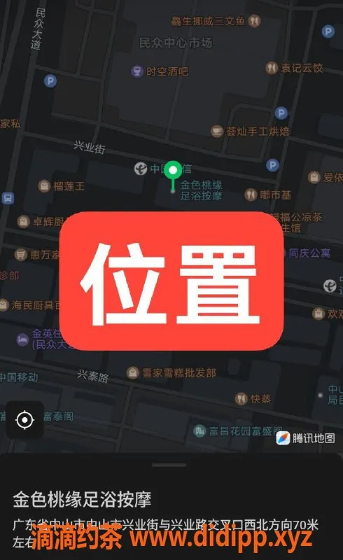 中山楼凤-中山民众区域300快餐服务，物超所值体验！