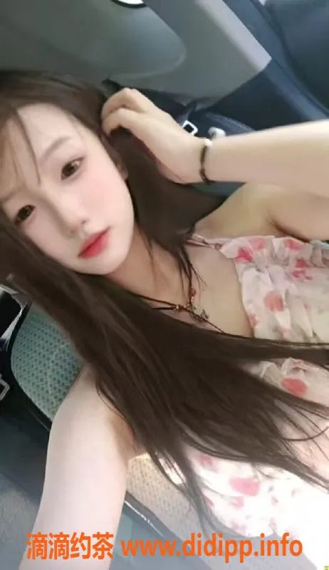 中山楼凤资源信息,东升白虎，16岁女生400元快餐服务