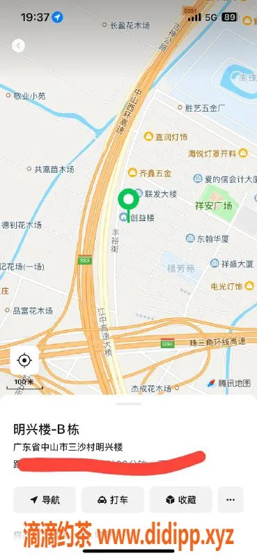 中山楼凤资源信息,横栏美女洗吹做 400元快餐特惠