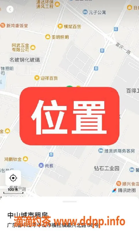 中山楼凤-中山横栏艺名客室服务 350元起