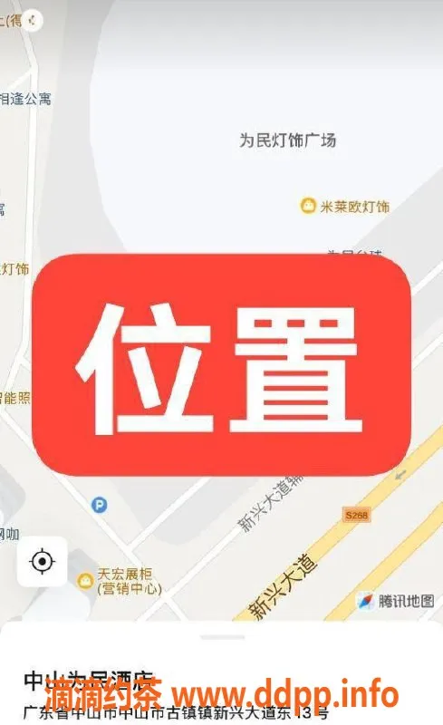 中山楼凤-中山古镇16岁妹子，400元快餐，服务绝佳！