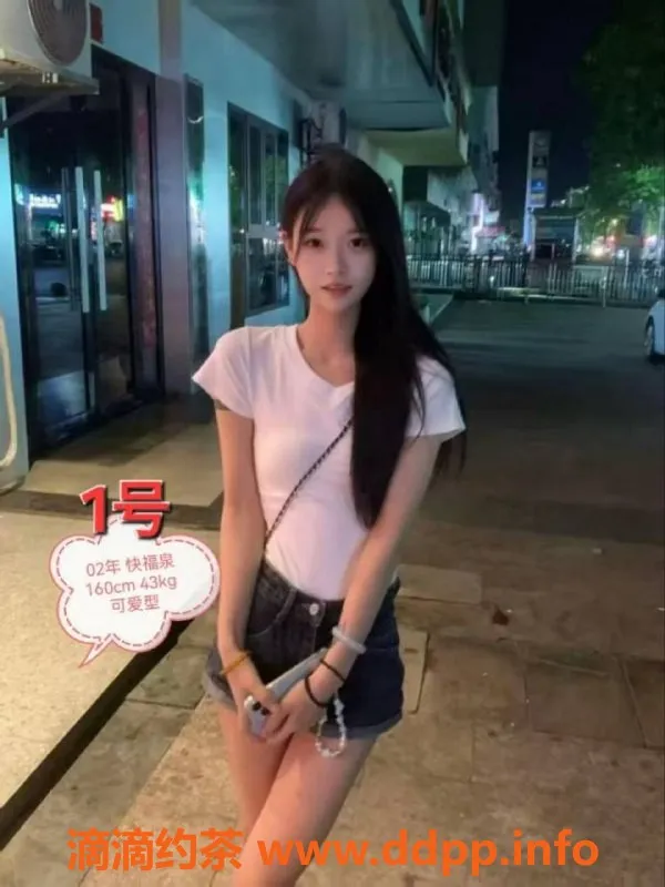 中山楼凤-中山小榄女神 350元快餐诱惑