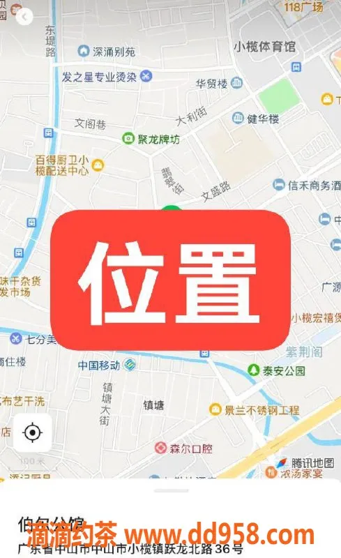 中山楼凤-中山小榄 17岁小姐 400快餐服务