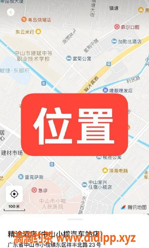 中山楼凤资源信息,中山小榄洗吹做，400元超值体验！