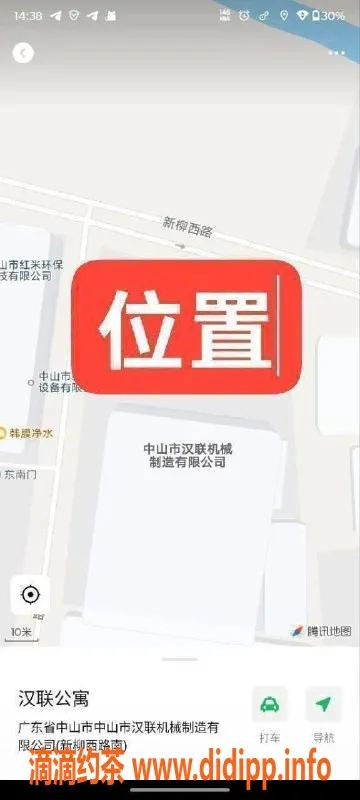 中山楼凤-中山南头 400元洗吹做服务，满意再付