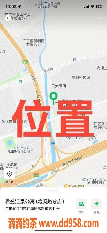 中山楼凤资源信息,江门江海优质服务，快餐仅需300元