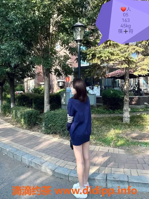 中山楼凤资源信息,中山东升课室 05年小姐 提供350快餐服务