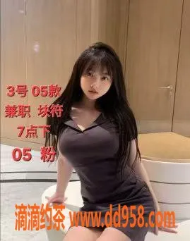 中山楼凤-中山古镇2位优雅小姐，洗吹做只需450